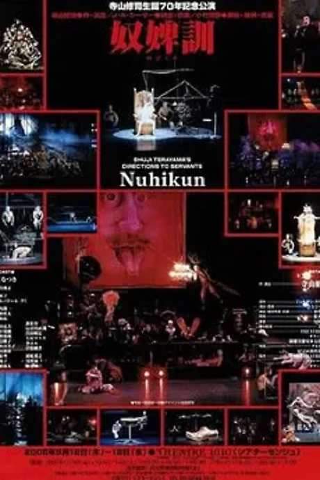 Directions to Servants